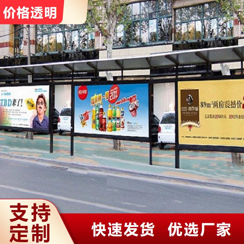 候车亭医院宣传栏厂家现货供应