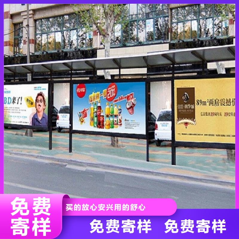 候车亭医院宣传栏厂家现货供应
