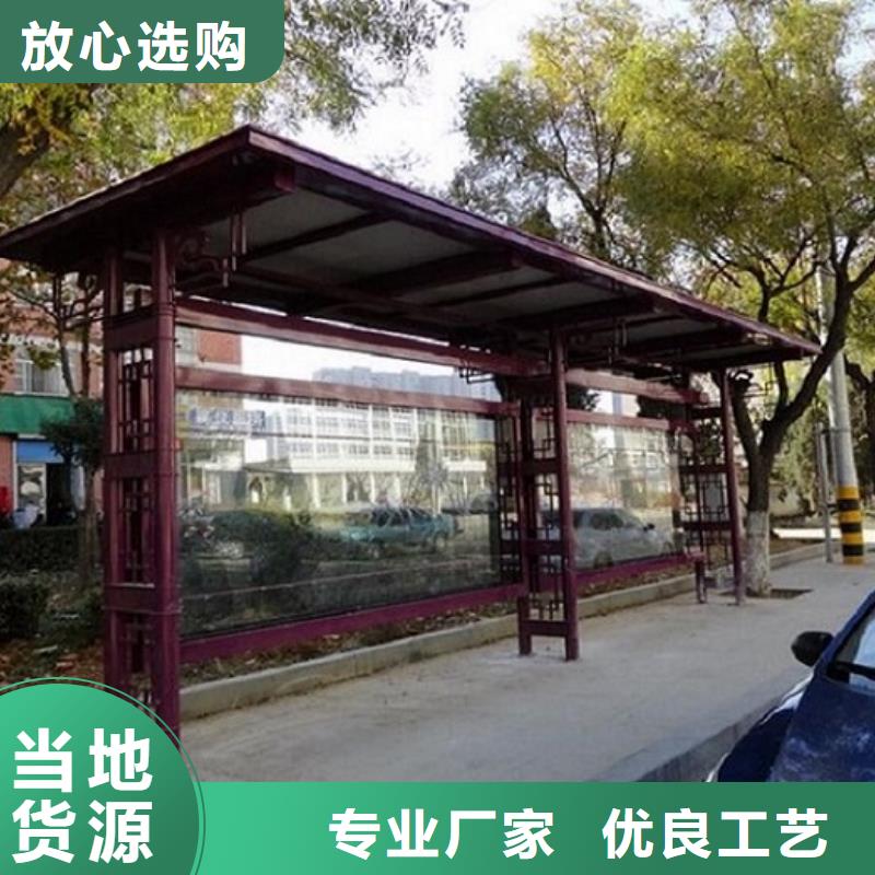 候车亭医院宣传栏厂家现货供应