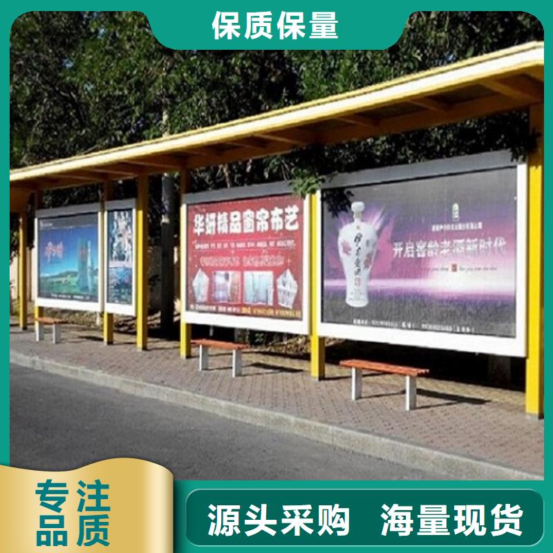 候车亭医院宣传栏厂家现货供应