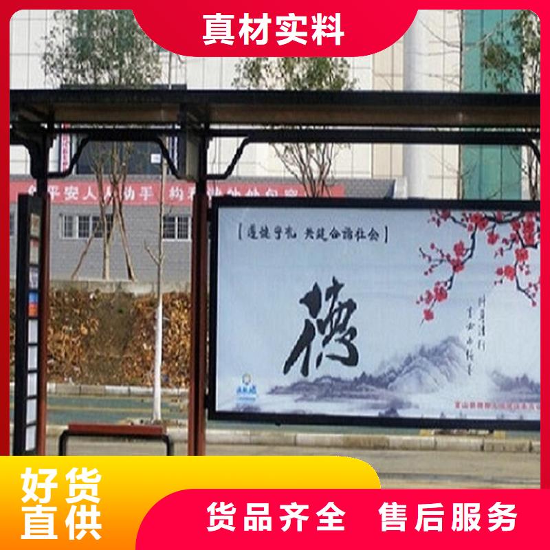 候车亭医院宣传栏厂家现货供应