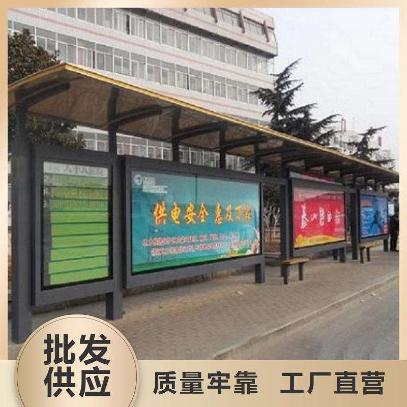 候车亭医院宣传栏厂家现货供应