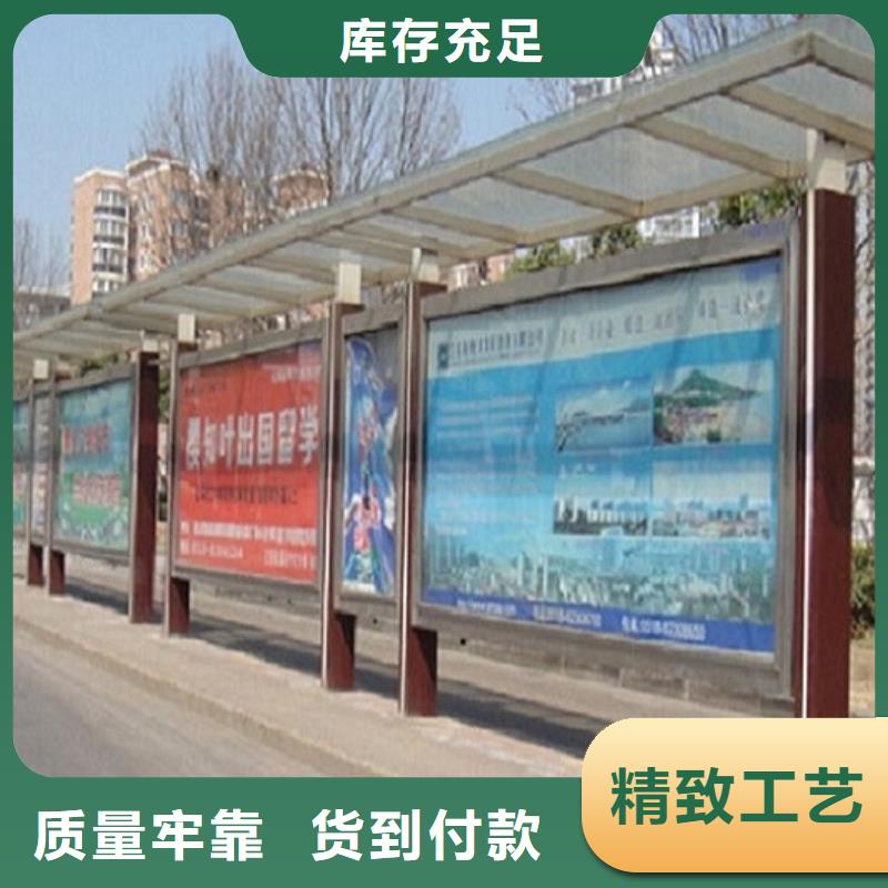 候车亭医院宣传栏厂家现货供应