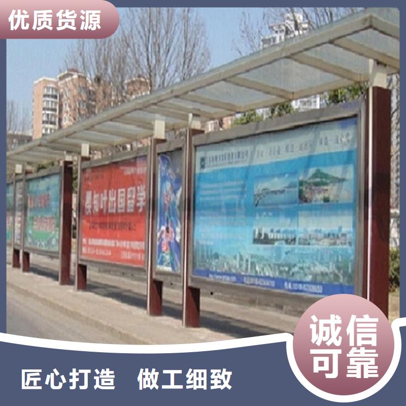 候车亭医院宣传栏厂家现货供应