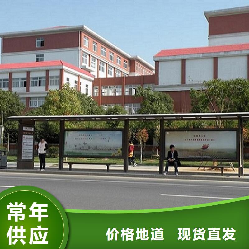 候车亭医院宣传栏厂家现货供应
