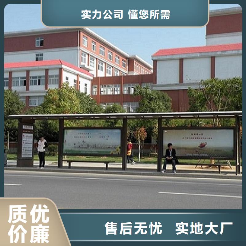候车亭医院宣传栏厂家现货供应