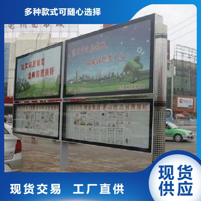 阅报栏灯箱,不锈钢站台生产厂家价格地道
