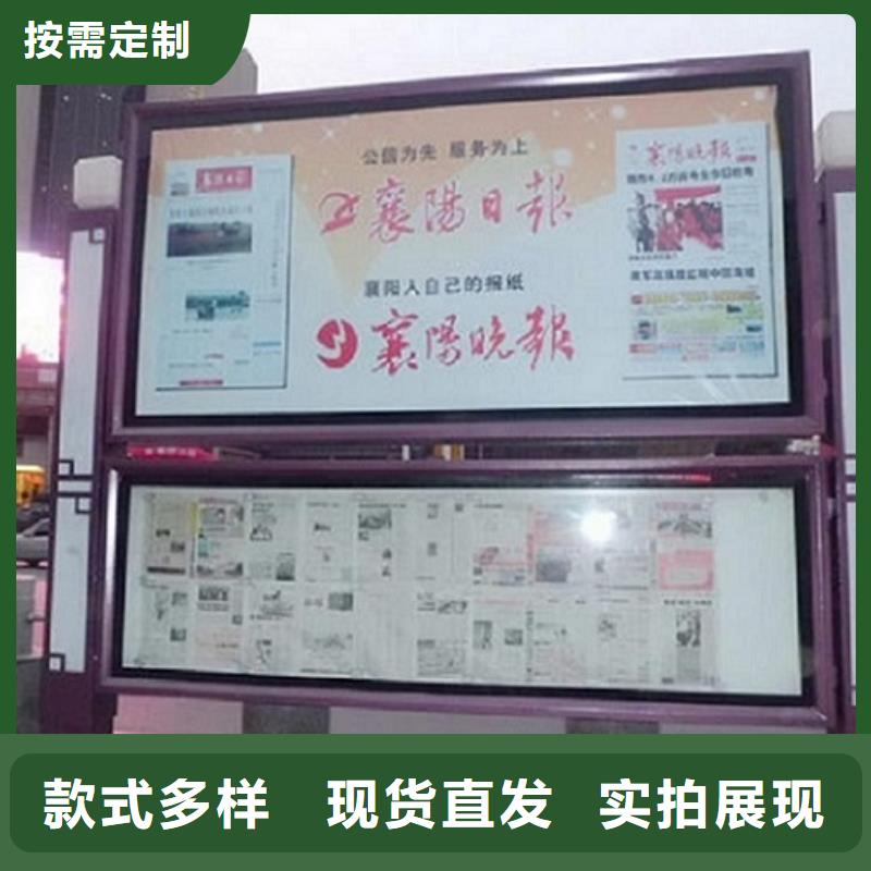 阅报栏灯箱,不锈钢站台生产厂家价格地道