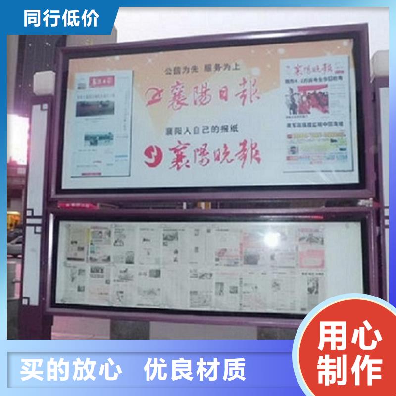 阅报栏灯箱,不锈钢站台生产厂家价格地道