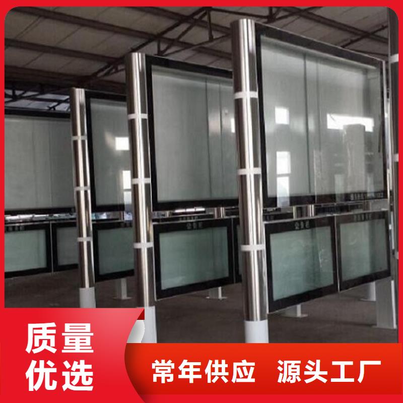 阅报栏灯箱,不锈钢站台生产厂家价格地道