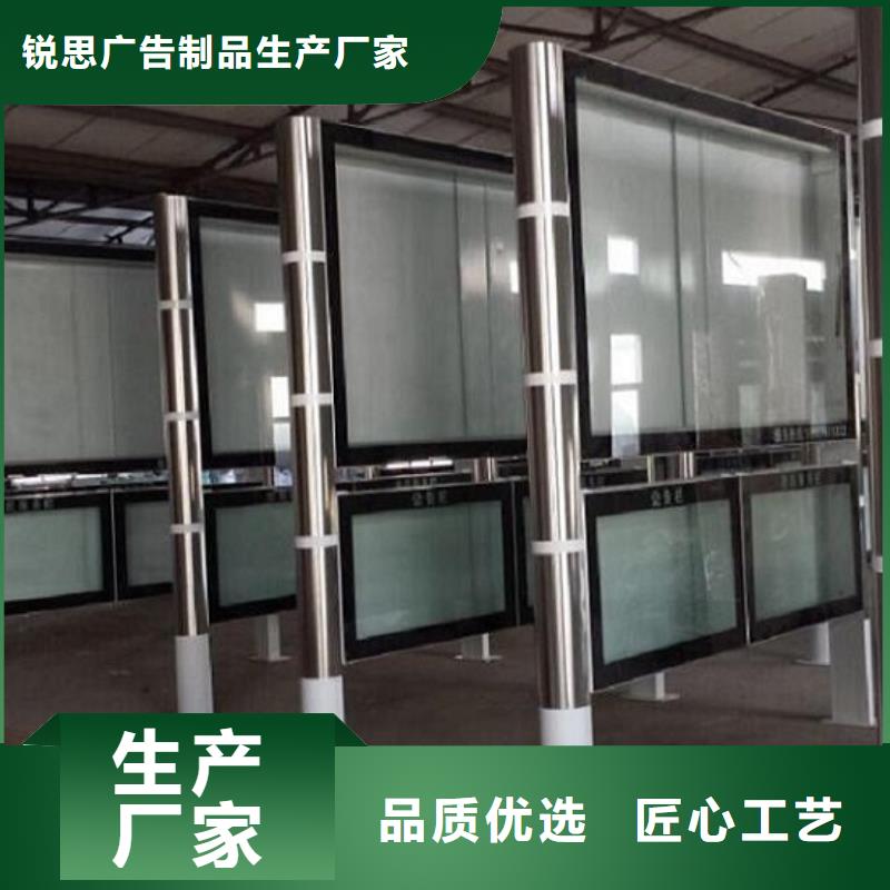 阅报栏灯箱,不锈钢站台生产厂家价格地道
