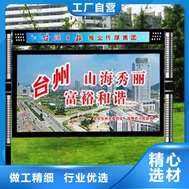 阅报栏灯箱,不锈钢站台生产厂家价格地道