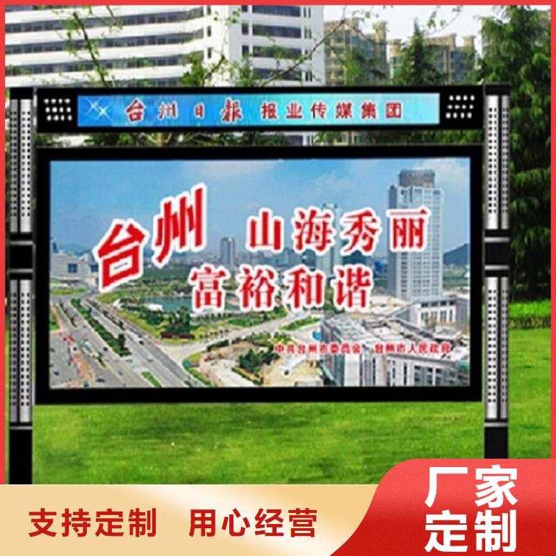 阅报栏灯箱,不锈钢站台生产厂家价格地道