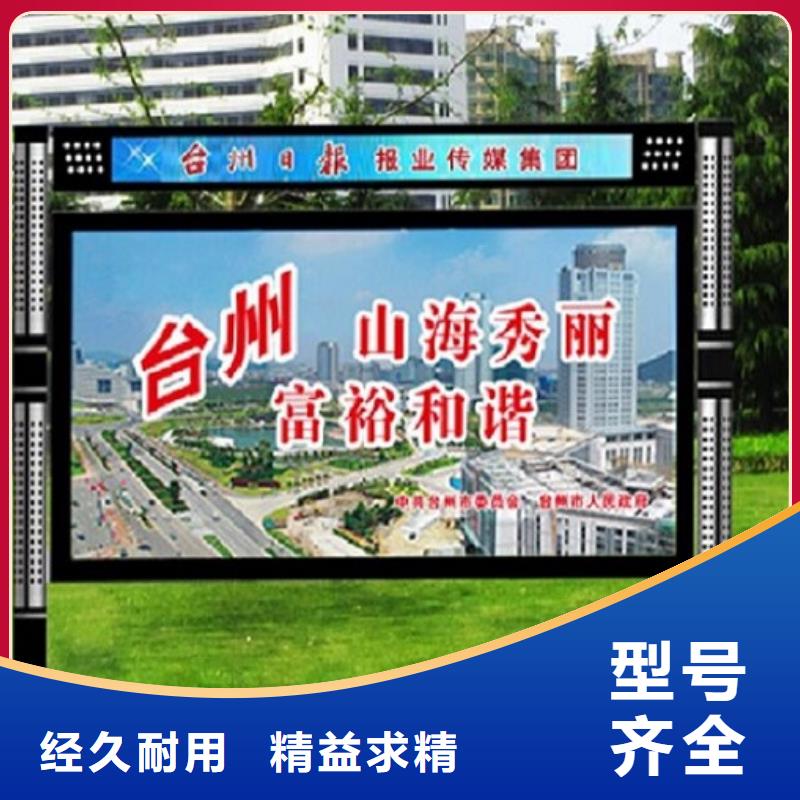 阅报栏灯箱,不锈钢站台生产厂家价格地道