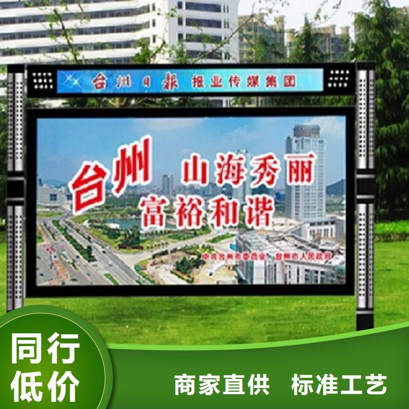 阅报栏灯箱,不锈钢站台生产厂家价格地道