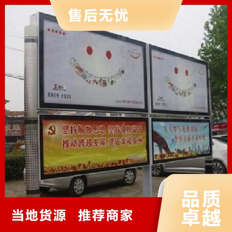阅报栏灯箱,不锈钢站台生产厂家价格地道