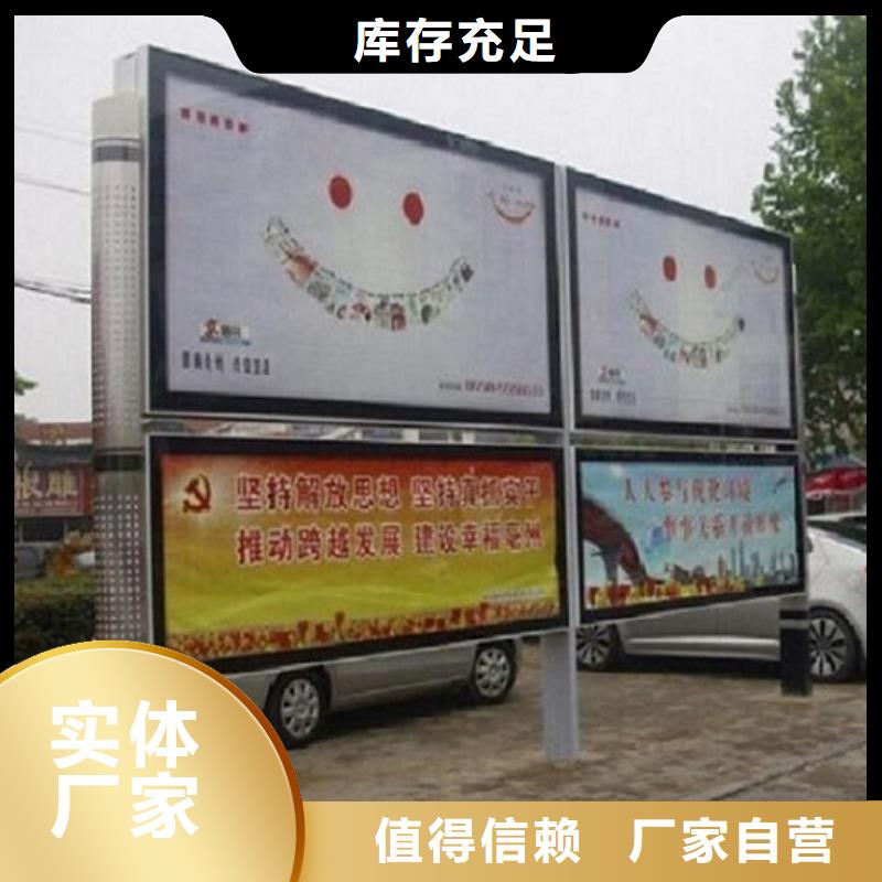 阅报栏灯箱,不锈钢站台生产厂家价格地道
