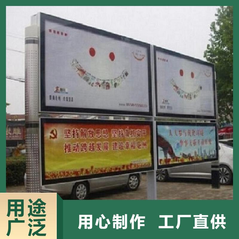 阅报栏灯箱,不锈钢站台生产厂家价格地道