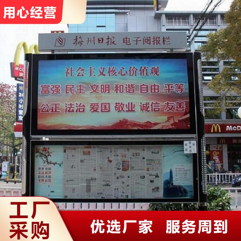 阅报栏灯箱,不锈钢站台生产厂家价格地道