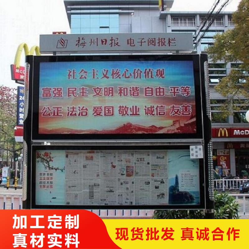 阅报栏灯箱,不锈钢站台生产厂家价格地道
