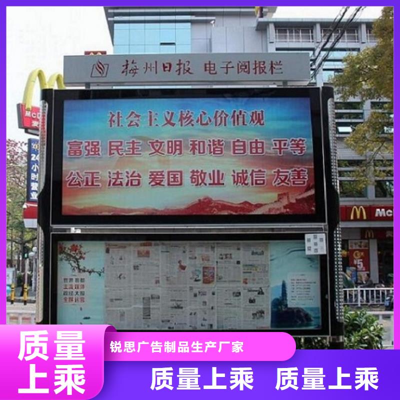 阅报栏灯箱,不锈钢站台生产厂家价格地道