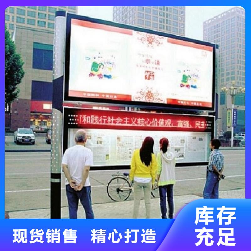 阅报栏灯箱,不锈钢站台生产厂家价格地道