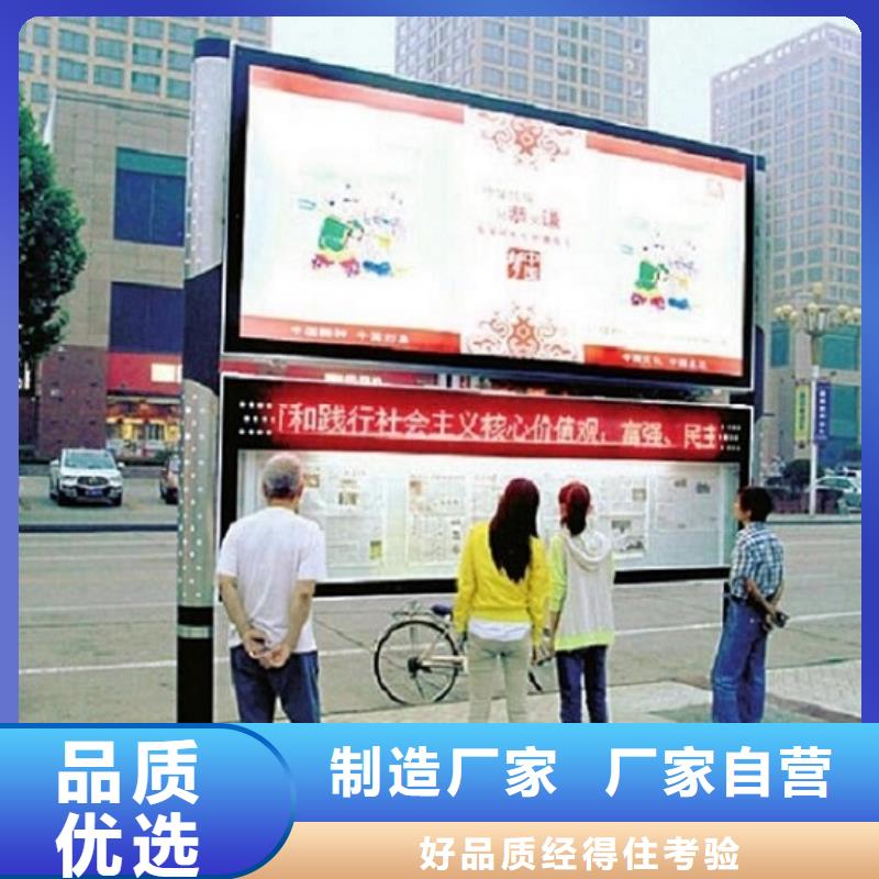 阅报栏灯箱,不锈钢站台生产厂家价格地道