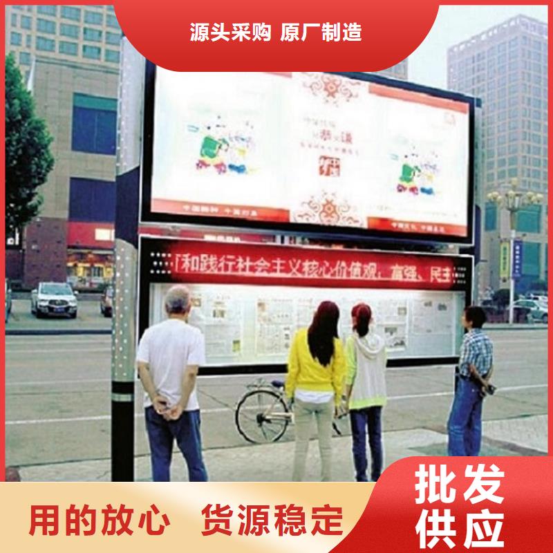阅报栏灯箱,不锈钢站台生产厂家价格地道