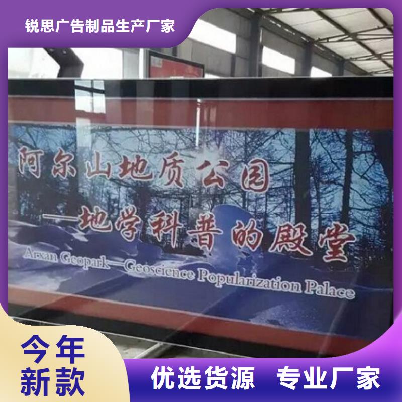 阅报栏灯箱,不锈钢站台生产厂家价格地道