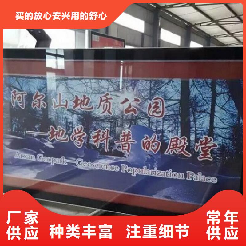 阅报栏灯箱,不锈钢站台生产厂家价格地道