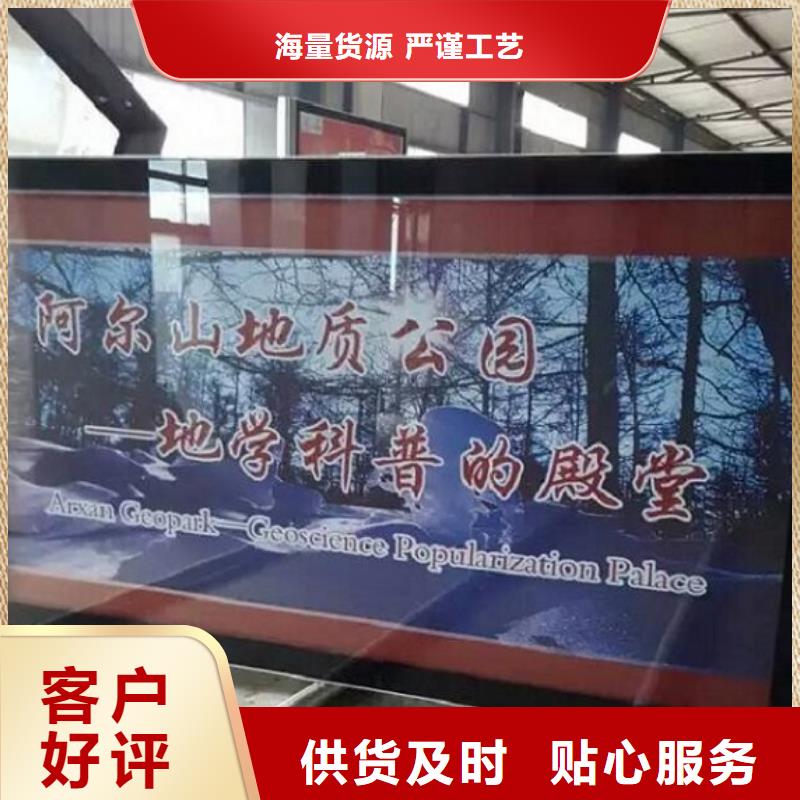 阅报栏灯箱,不锈钢站台生产厂家价格地道