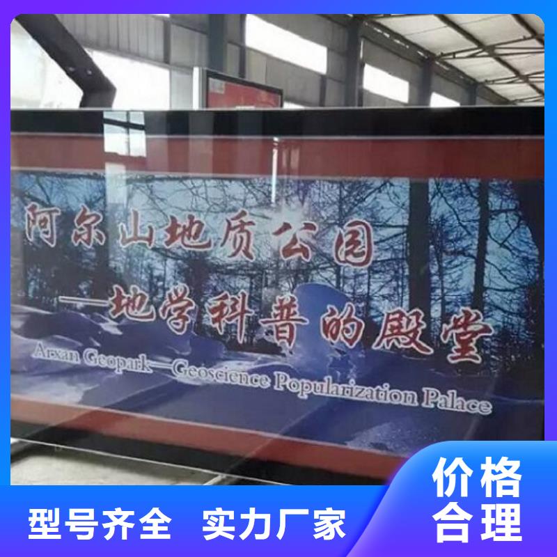 阅报栏灯箱,不锈钢站台生产厂家价格地道