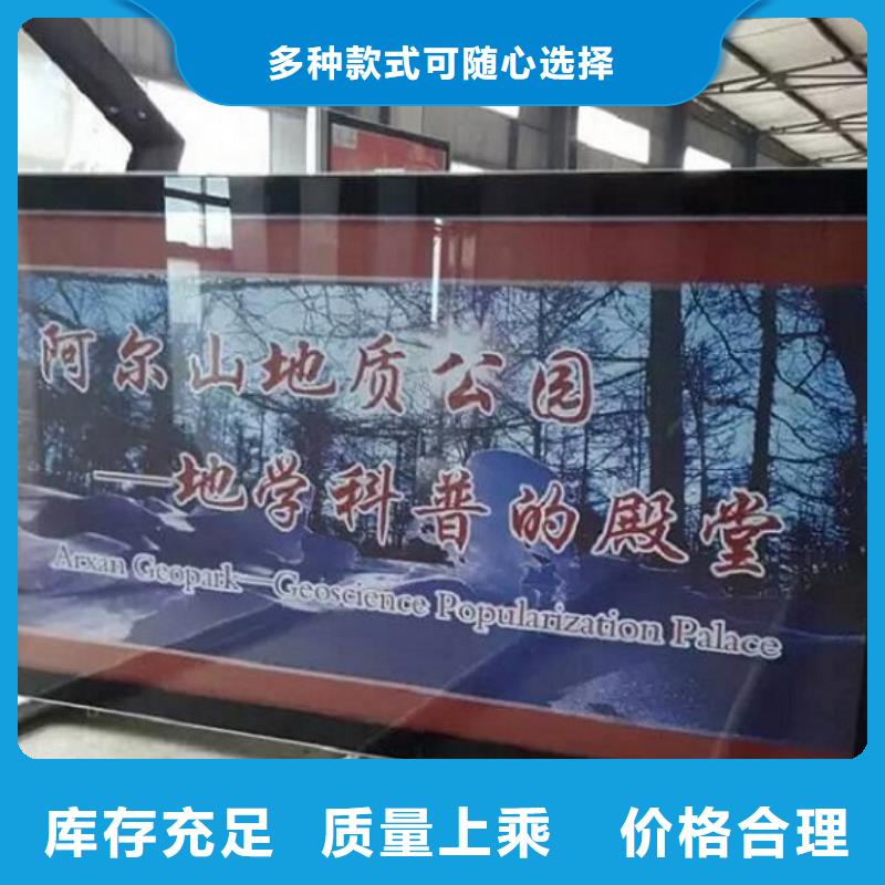 阅报栏灯箱,不锈钢站台生产厂家价格地道