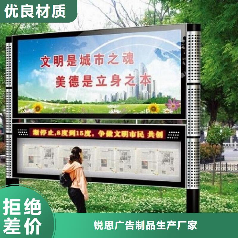 阅报栏灯箱,不锈钢站台生产厂家价格地道