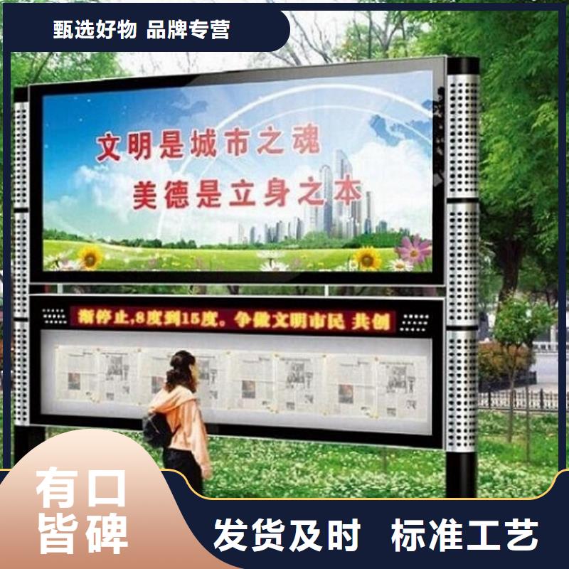 阅报栏灯箱灭蚊灯箱用心经营