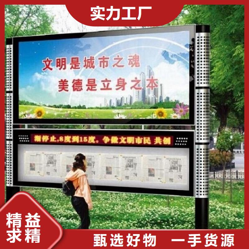 阅报栏灯箱,不锈钢站台生产厂家价格地道