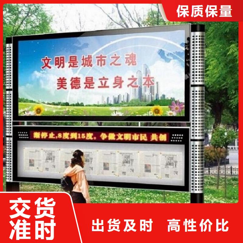 阅报栏灯箱,不锈钢站台生产厂家价格地道