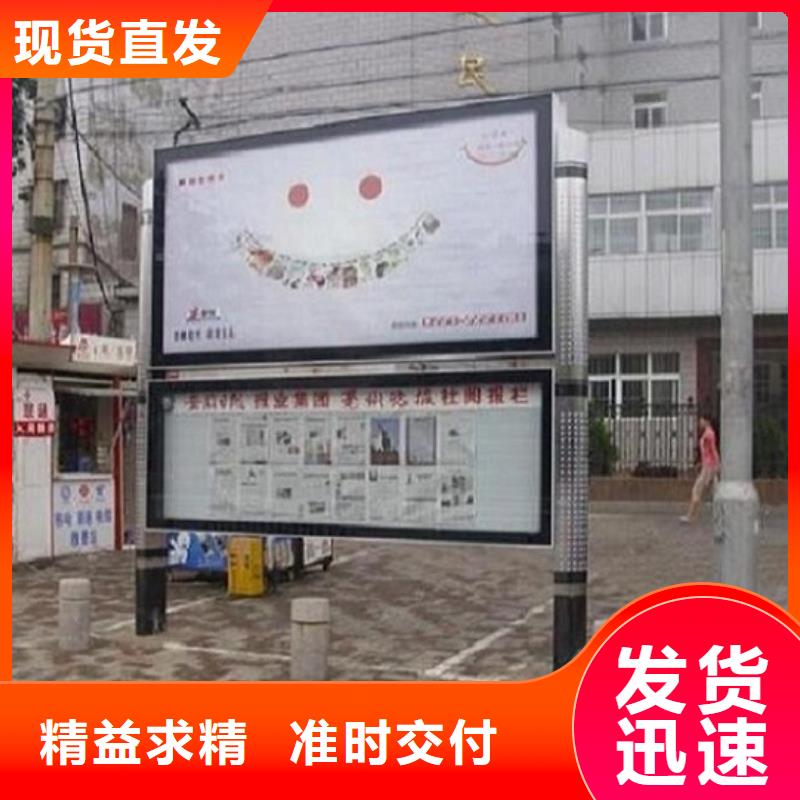 阅报栏灯箱,不锈钢站台生产厂家价格地道