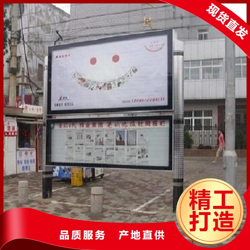 阅报栏灯箱,不锈钢站台生产厂家价格地道