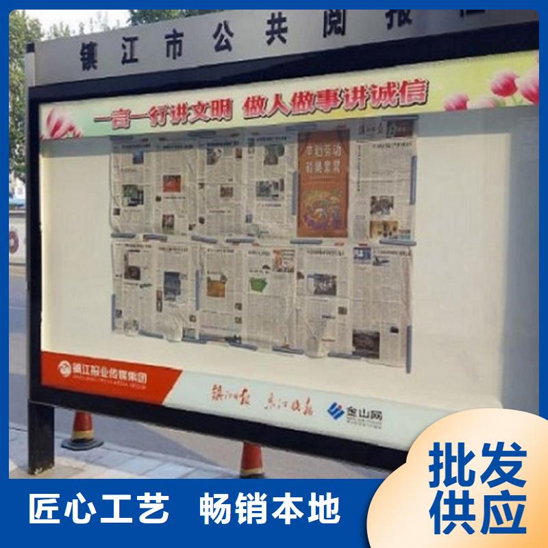 阅报栏灯箱,不锈钢站台生产厂家价格地道
