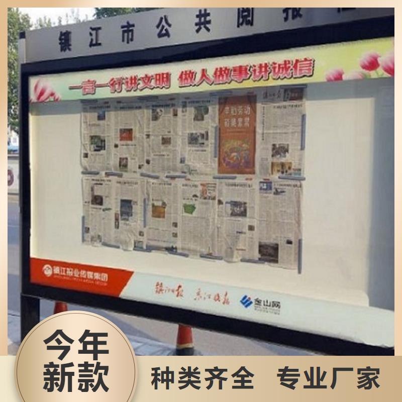 阅报栏灯箱,不锈钢站台生产厂家价格地道