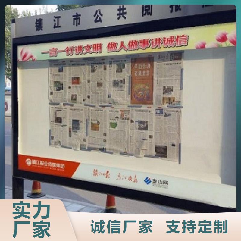 阅报栏灯箱,不锈钢站台生产厂家价格地道