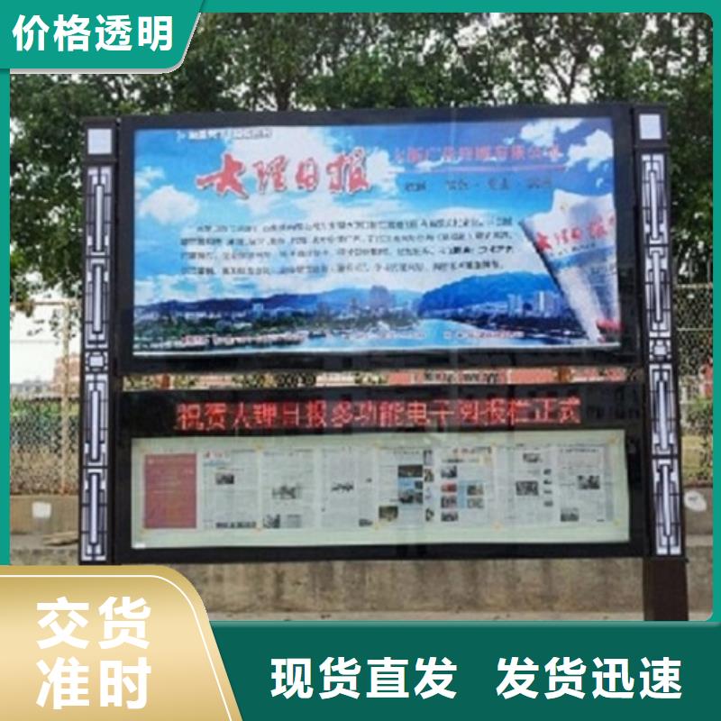 阅报栏灯箱,不锈钢站台生产厂家价格地道