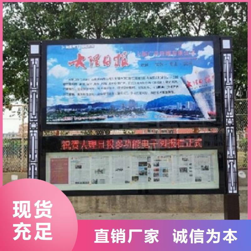 阅报栏灯箱,不锈钢站台生产厂家价格地道