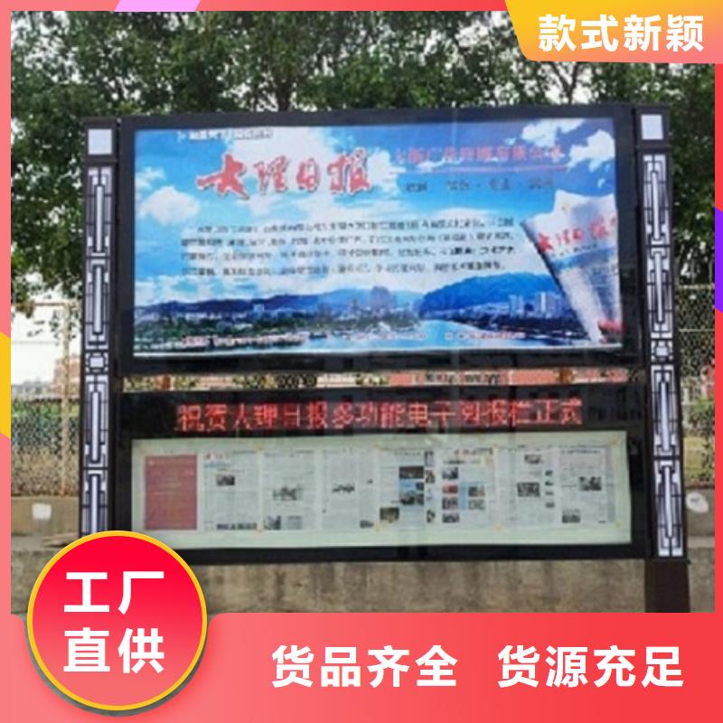 阅报栏灯箱,不锈钢站台生产厂家价格地道