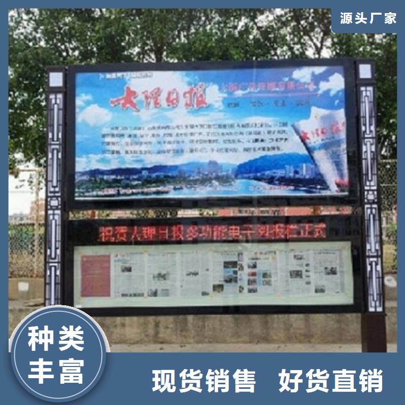 阅报栏灯箱,不锈钢站台生产厂家价格地道