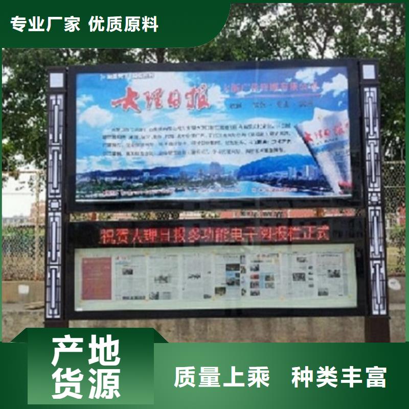阅报栏灯箱,不锈钢站台生产厂家价格地道