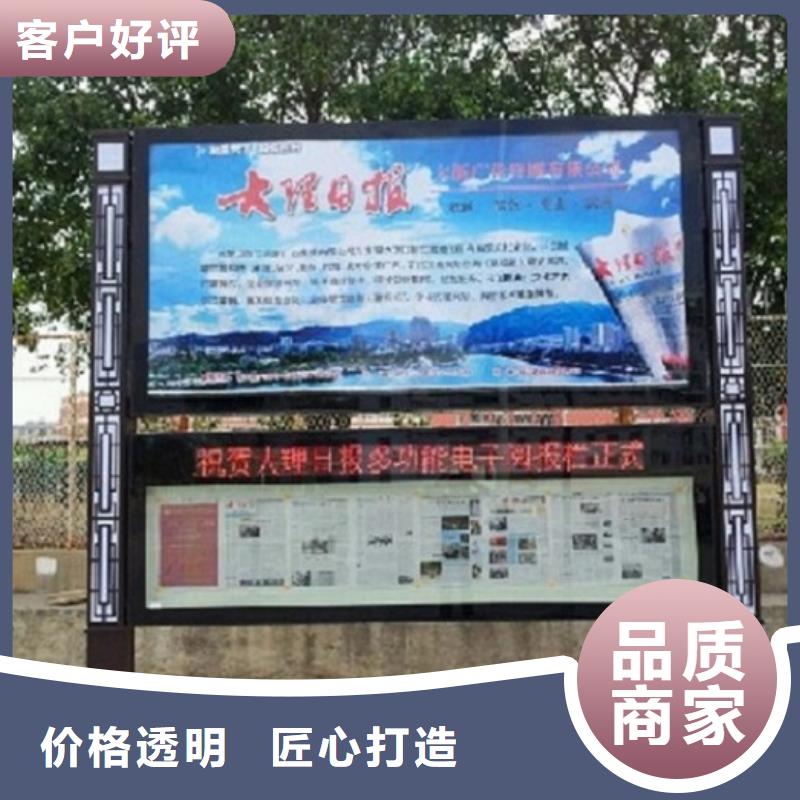 阅报栏灯箱,不锈钢站台生产厂家价格地道