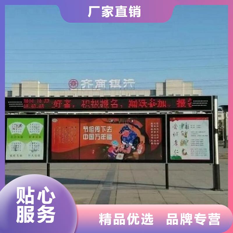 阅报栏灯箱,不锈钢站台生产厂家价格地道