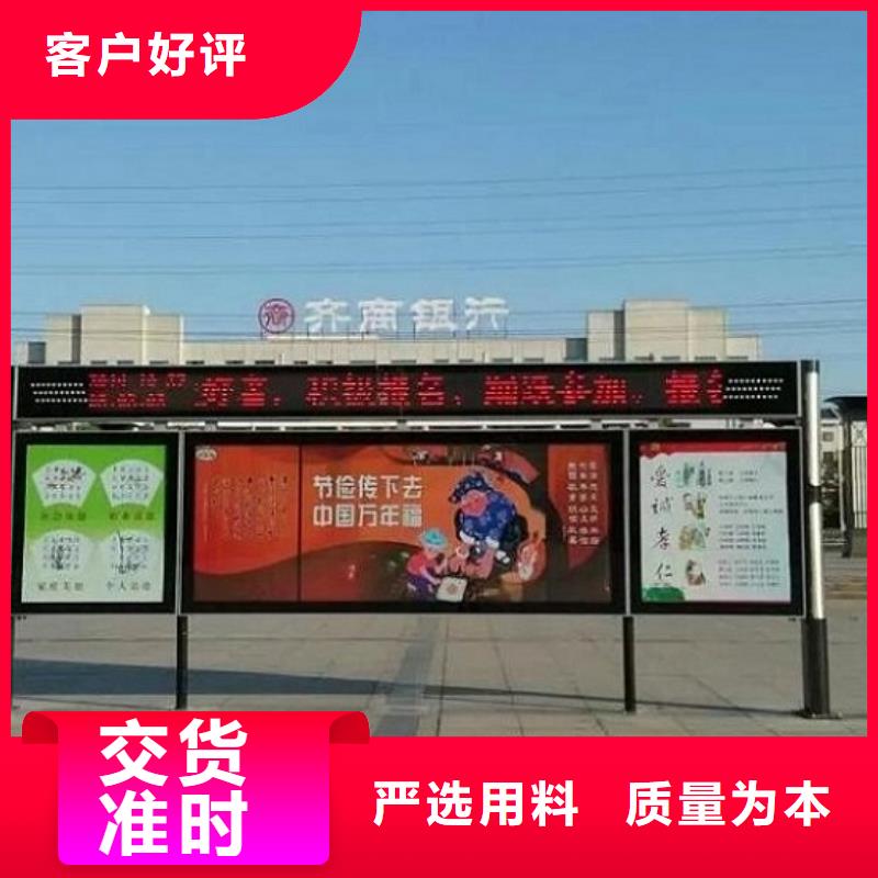 阅报栏灯箱,不锈钢站台生产厂家价格地道
